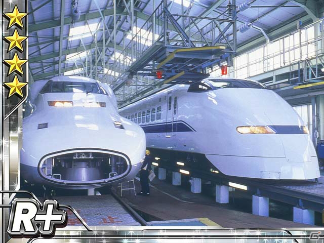 iOS「完乗！全国鉄道の旅」4つの新幹線を乗り継ぐ新イベント「乗り継ぎ4本勝負！青森から鹿児島まで新幹線一気乗り！」がスタートの画像5