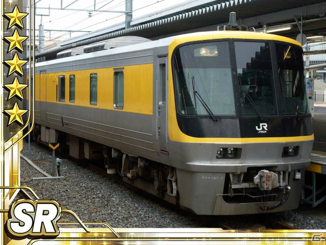 iOS「完乗！全国鉄道の旅」4つの新幹線を乗り継ぐ新イベント「乗り継ぎ4本勝負！青森から鹿児島まで新幹線一気乗り！」がスタートの画像8