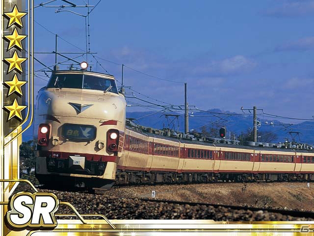 iOS「完乗！全国鉄道の旅」4つの新幹線を乗り継ぐ新イベント「乗り継ぎ4本勝負！青森から鹿児島まで新幹線一気乗り！」がスタートの画像9