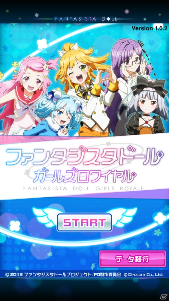 iOS「ファンタジスタドール ガールズロワイヤル」を紹介！今週の注目スマートフォンゲームアプリ記事をチェック！の画像1