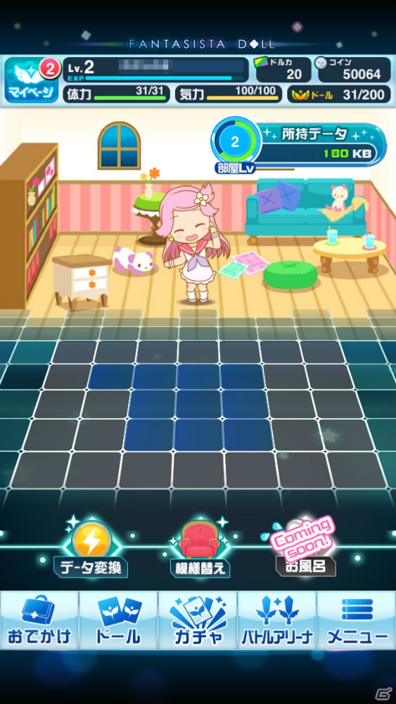 iOS「ファンタジスタドール ガールズロワイヤル」を紹介！今週の注目スマートフォンゲームアプリ記事をチェック！の画像12