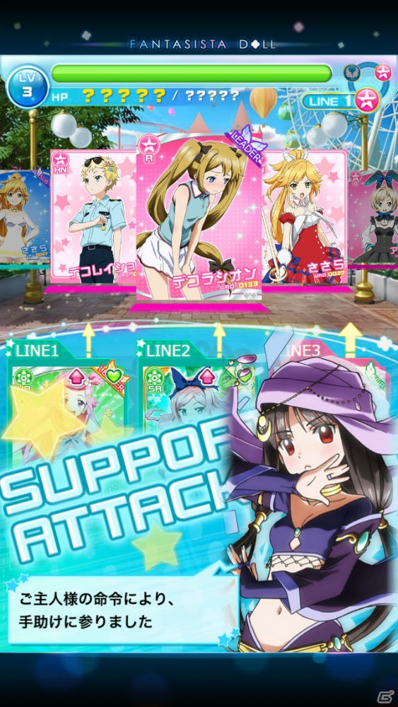 iOS「ファンタジスタドール ガールズロワイヤル」を紹介！今週の注目スマートフォンゲームアプリ記事をチェック！の画像7