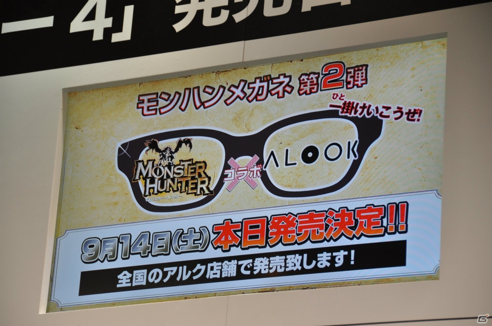 ついに狩猟解禁ッ！プロデューサー辻本良三氏や井上聡さん、藤田憲右さん、水沢アリーさんも駆けつけた3DS「モンスターハンター4」発売日カウントダウンイベントレポートの画像12