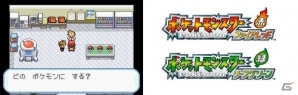 3DS「ポケットモンスター X・Y」最初のパートナーとなる3匹のポケモンの進化した姿が明らかに―ミュウツーにはもうひとつのメガシンカが！？の画像28