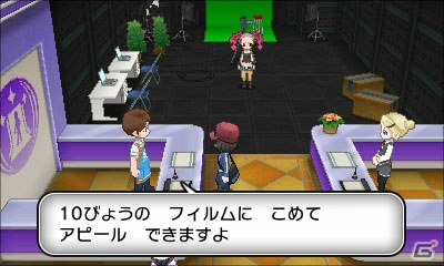 3DS「ポケットモンスター X・Y」最初のパートナーとなる3匹のポケモンの進化した姿が明らかに―ミュウツーにはもうひとつのメガシンカが！？の画像91