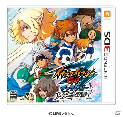 3DS「イナズマイレブンGO ギャラクシー ビッグバン／スーパーノヴァ」の発売日が12月5日に決定！2バージョンの違いも一部明らかにの画像2