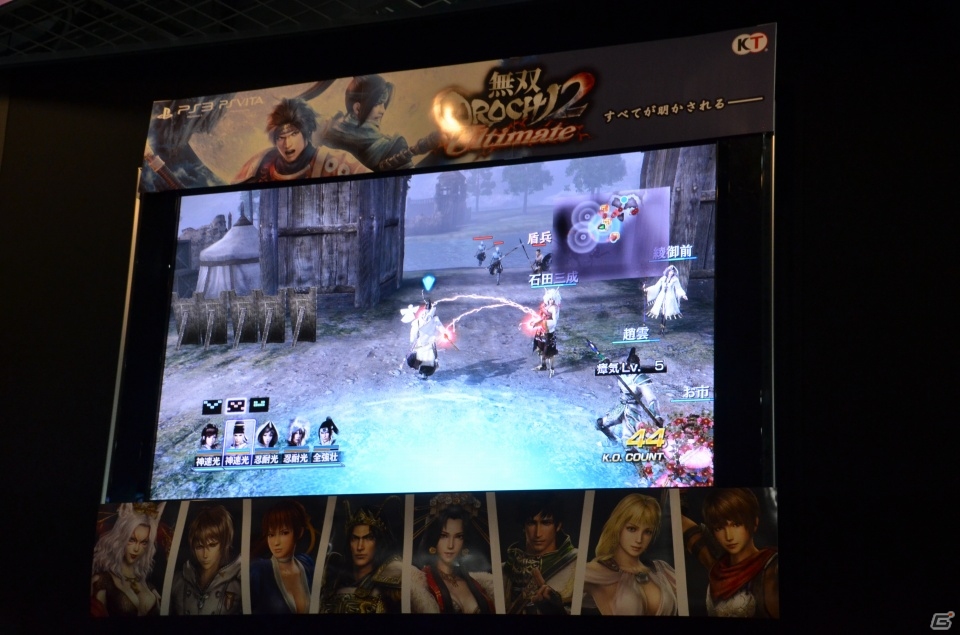 PS3/PS Vita「無双OROCHI2 Ultimate」は新要素盛りだくさんでボリューム満点―鈴木亮浩プロデューサーと野田洋司ディレクターによるトークショーの模様をお届けの画像16