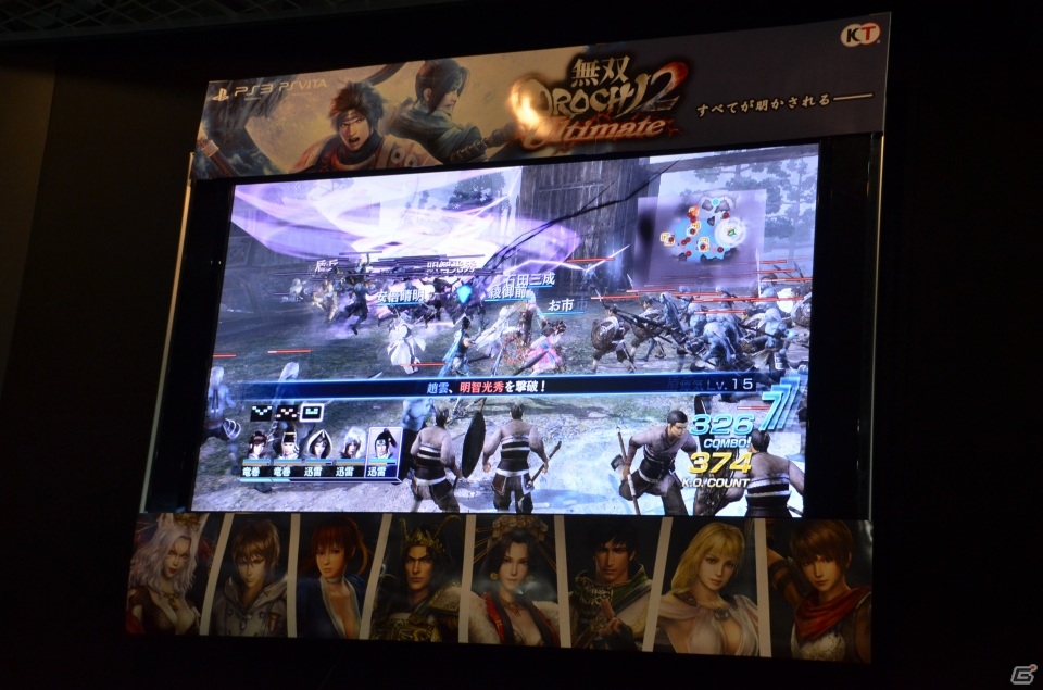PS3/PS Vita「無双OROCHI2 Ultimate」は新要素盛りだくさんでボリューム満点―鈴木亮浩プロデューサーと野田洋司ディレクターによるトークショーの模様をお届けの画像18