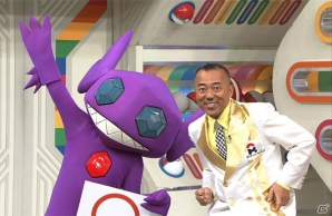 ポケモンスマッシュ のゴルゴ所長が応援した しょちょうのヤミラミ がポケモンセンターにて9月15日より期間限定でプレゼント ゲーム情報サイト Gamer