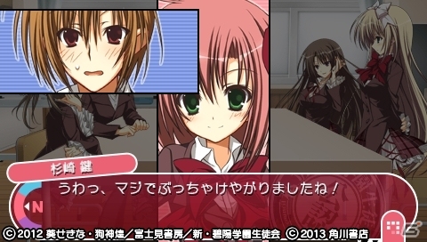 脱線しまくりの会議にゴールはあるのか！？PSP「生徒会の一存 Lv.2 PORTABLE」プレイレポートをお届けの画像2