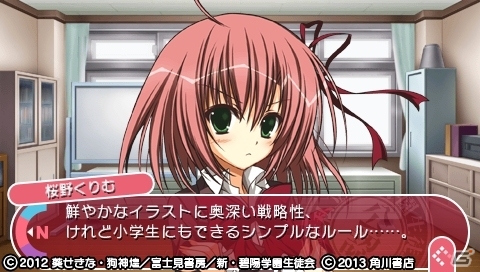 脱線しまくりの会議にゴールはあるのか！？PSP「生徒会の一存 Lv.2 PORTABLE」プレイレポートをお届けの画像3