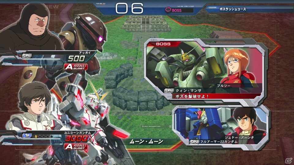 「機動戦士ガンダム エクストリームバーサス フルブースト」がPS3で2014年に発売！TGS 2013では試遊＆ステージイベントが決定の画像12