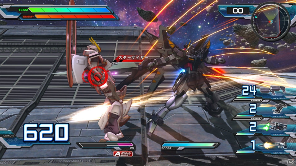 機動戦士ガンダム エクストリームバーサス フルブースト」がPS3で2014