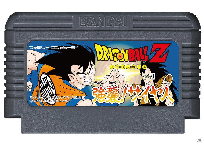 3DS「バンダイナムコゲームス PRESENTS Jレジェンド列伝」の初回封入特典で「ドラゴンボールZII 激神フリーザ！！」が遊べるように！収録ラインナップの続報もの画像21