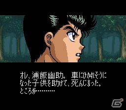 3DS「バンダイナムコゲームス PRESENTS Jレジェンド列伝」の初回封入特典で「ドラゴンボールZII 激神フリーザ！！」が遊べるように！収録ラインナップの続報もの画像30