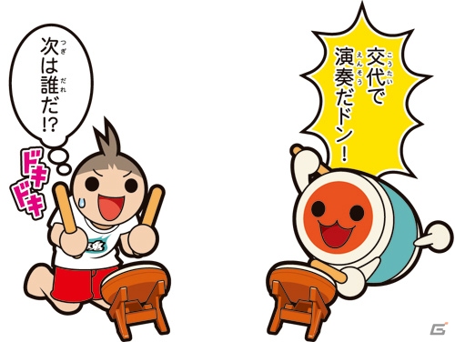 新曲をダウンロード配信！新モード「バトンタッチ演奏」も追加したWii U「太鼓の達人 Wii Uば～じょん！」が2013年11月21日に発売の画像12
