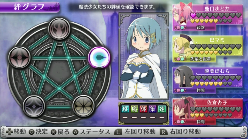 5人の絆を高めてワルプルギスの夜打倒を目指す3Dアクション！「劇場版 魔法少女まどか☆マギカ The Battle Pentagram」がPS Vitaで今冬登場の画像8