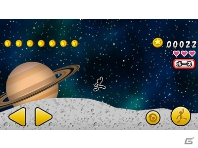 未知の惑星でコインを集めまくろう！iOS/Android「宇宙でコイン」が配信開始の画像1