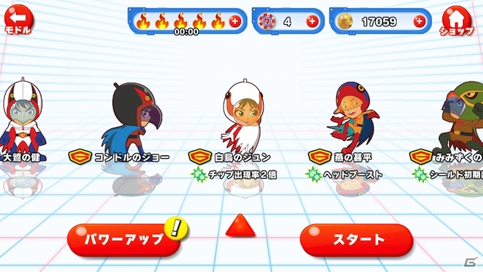 ヒーローたちを育てて悪者たちからタツノコ王国を取りもどそう！iOS「タツノコウォーズ」が配信開始の画像2