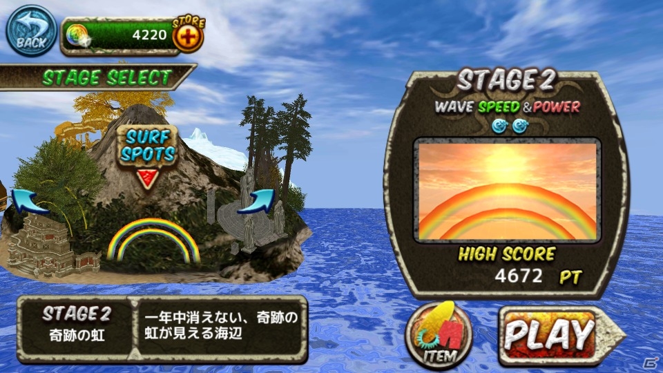 iOS/Android「Ancient Surfer」配信開始10日で世界累計ダウンロード数が50万を突破の画像17