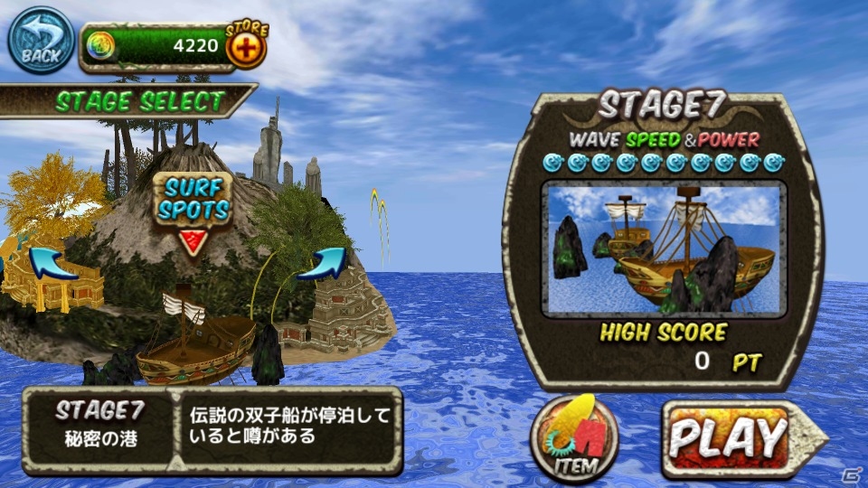 iOS/Android「Ancient Surfer」配信開始10日で世界累計ダウンロード数が50万を突破の画像19