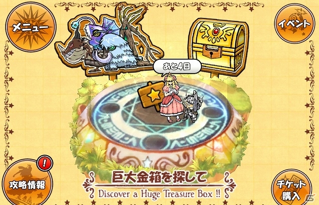 iOS/Android「ケリ姫スイーツ」コイン＆経験値玉が大量ドロップする「姫の強化合宿」キャンペーン開催！「巨大金箱ステージ」にテクニカルバトル実装の画像6