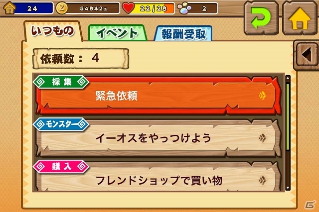 iOS「モンハン商店 アイルーでバザール」ユーザーランクの上げ方やアイルーへのサポート方法を紹介する「バザールの作り方指南」第3弾が公開の画像2