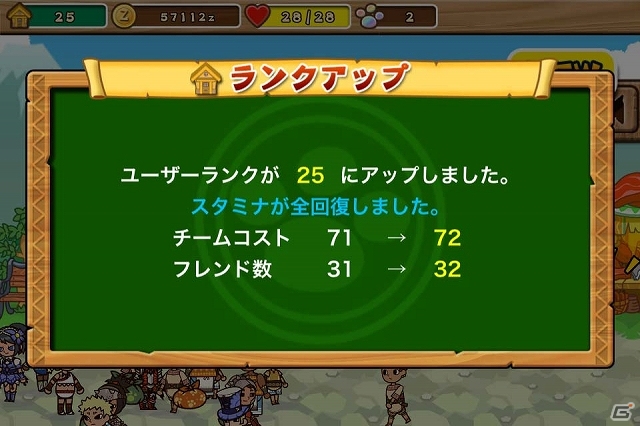 iOS「モンハン商店 アイルーでバザール」ユーザーランクの上げ方やアイルーへのサポート方法を紹介する「バザールの作り方指南」第3弾が公開の画像3