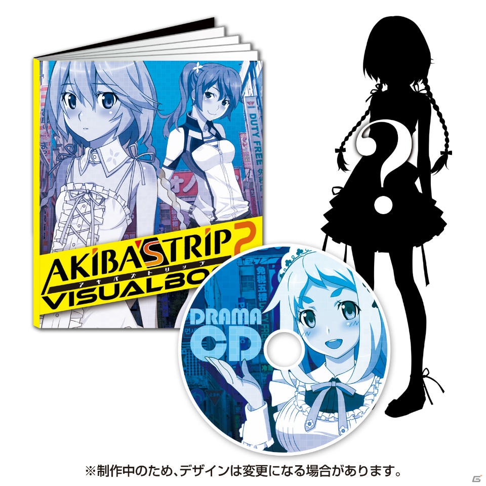 PS3/PS Vita「アキバズトリップ2」スポーティな姉ポジションの幼なじみヒロイン・鷺坂登子を紹介！予約特典の詳細内容もの画像5