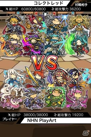 iOS/Android「LINE 勇者コレクター」ゲームの攻略情報を紹介！期間限定イベント「コレクト団からの挑戦状」が本日よりスタートの画像12