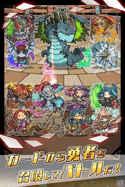 iOS/Android「LINE 勇者コレクター」ゲームの攻略情報を紹介！期間限定イベント「コレクト団からの挑戦状」が本日よりスタートの画像6