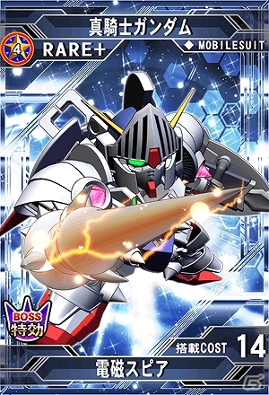 歴代シリーズの騎士団がここに集う！「ナイトガンダム パズルヒーローズ」今秋よりサービス予定―事前登録で限定キャラ「騎士アムロ」が入手可能の画像3