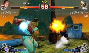 3DS「スーパーストリートファイターIV 3D EDITION」ダウンロード版が2013年9月19により配信開始―お手頃価格の2000円（税込）で購入可能の画像3