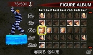 3DS「スーパーストリートファイターIV 3D EDITION」ダウンロード版が2013年9月19により配信開始―お手頃価格の2000円（税込）で購入可能の画像5