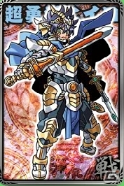PC「神羅万象フロンティア」Fレアカード＆新章「冨嶽伝」が追加！Wレアカー ドをリニューアルの画像10
