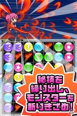 美少女剣士を操ってモンスターたちを退治しよう！iOS「斬りすぎ注意！スパモン」が配信開始の画像1