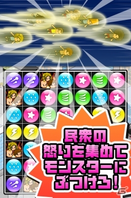 美少女剣士を操ってモンスターたちを退治しよう！iOS「斬りすぎ注意！スパモン」が配信開始の画像2