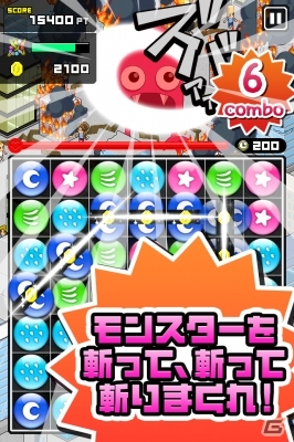 美少女剣士を操ってモンスターたちを退治しよう！iOS「斬りすぎ注意！スパモン」が配信開始の画像3