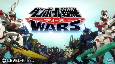 3DS「ダンボール戦機ウォーズ」公式サイトにてオープニングムービーが公開―テーマ曲はリトルブルーボックスのロックな新曲「Real Answer」の画像2