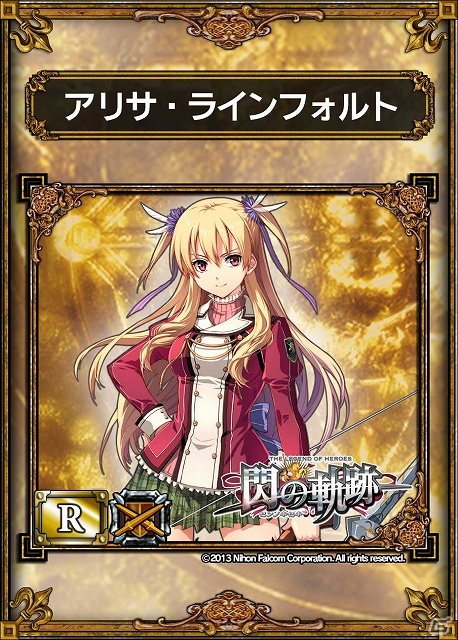PS Vita「サムライ＆ドラゴンズ」東京ゲームショウ2013への出展内容を公開―配信中にカードが入手できる生放送番組も実施決定の画像4