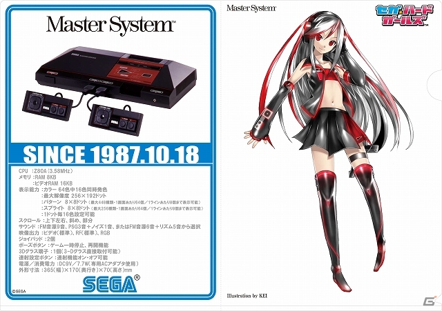PS Vita「サムライ＆ドラゴンズ」東京ゲームショウ2013への出展内容を公開―配信中にカードが入手できる生放送番組も実施決定の画像7
