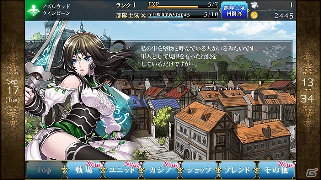 iOS「メルファリア マーチ」の配信日が9月19日に決定！「東京ゲームショウ2013」にてキャラクターの人気投票を実施の画像4