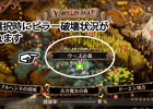 PS3「魔女と百騎兵」がさらに遊びやすく！強化に必要な「愚者の石」が拠点マップのショップで購入可能になるパッチデータ第2弾が配信