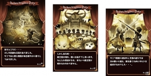 ファンタジーRPG「ポケットナイツ」Android版が本日より配信開始の画像1
