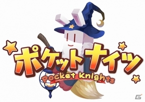 ファンタジーRPG「ポケットナイツ」Android版が本日より配信開始の画像2