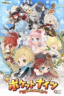 ファンタジーRPG「ポケットナイツ」Android版が本日より配信開始の画像3