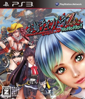 未来の格闘スタイルでピュアな空間が発生！？PS3「お姉チャンバラZ～カグラ～ With NoNoNo!」で新たに登場するノノノの戦闘スタイルを紹介の画像1