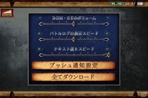 iOS「ドラゴンズドグマ クエスト」とiOS/Android「パズル＆ドラゴンズ」のコラボレーションが実施中の画像2