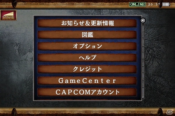 iOS「ドラゴンズドグマ クエスト」とiOS/Android「パズル＆ドラゴンズ」のコラボレーションが実施中の画像1