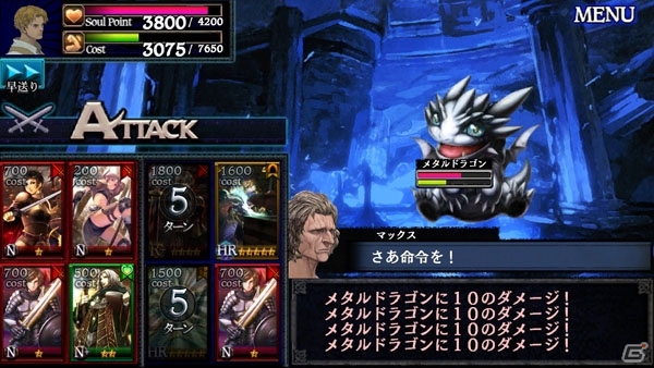 iOS「ドラゴンズドグマ クエスト」とiOS/Android「パズル＆ドラゴンズ」のコラボレーションが実施中の画像10
